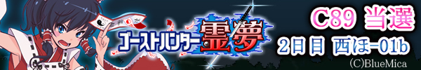 c89_banner.jpg